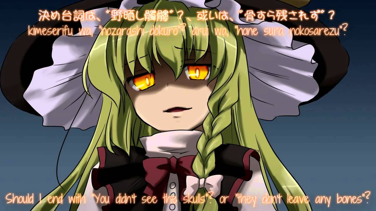 【秋霜玉(Seihou)】マッドパーティー　～ A Magusnificent Plan 『凋叶棕』【Subbed】