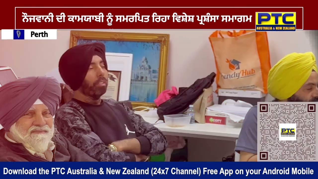 Sikh Gurdwara Perth, Bennett Springs, hosted a special appreciation event to honour Sikh youth