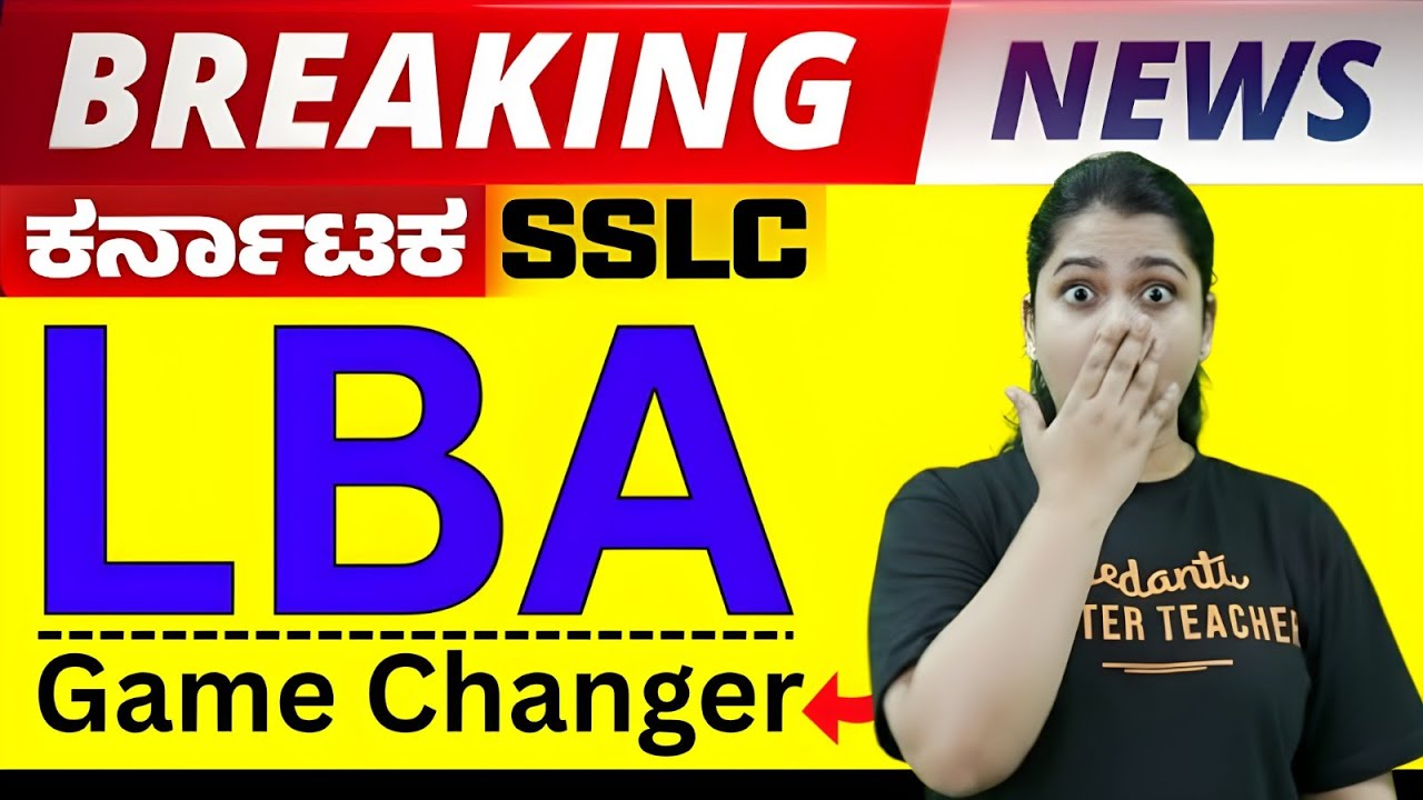 Вопросы SSLC 2025 LBA 🔥 | Как LBA поможет вам набрать 90+ баллов на экзамене по естествознанию | ...