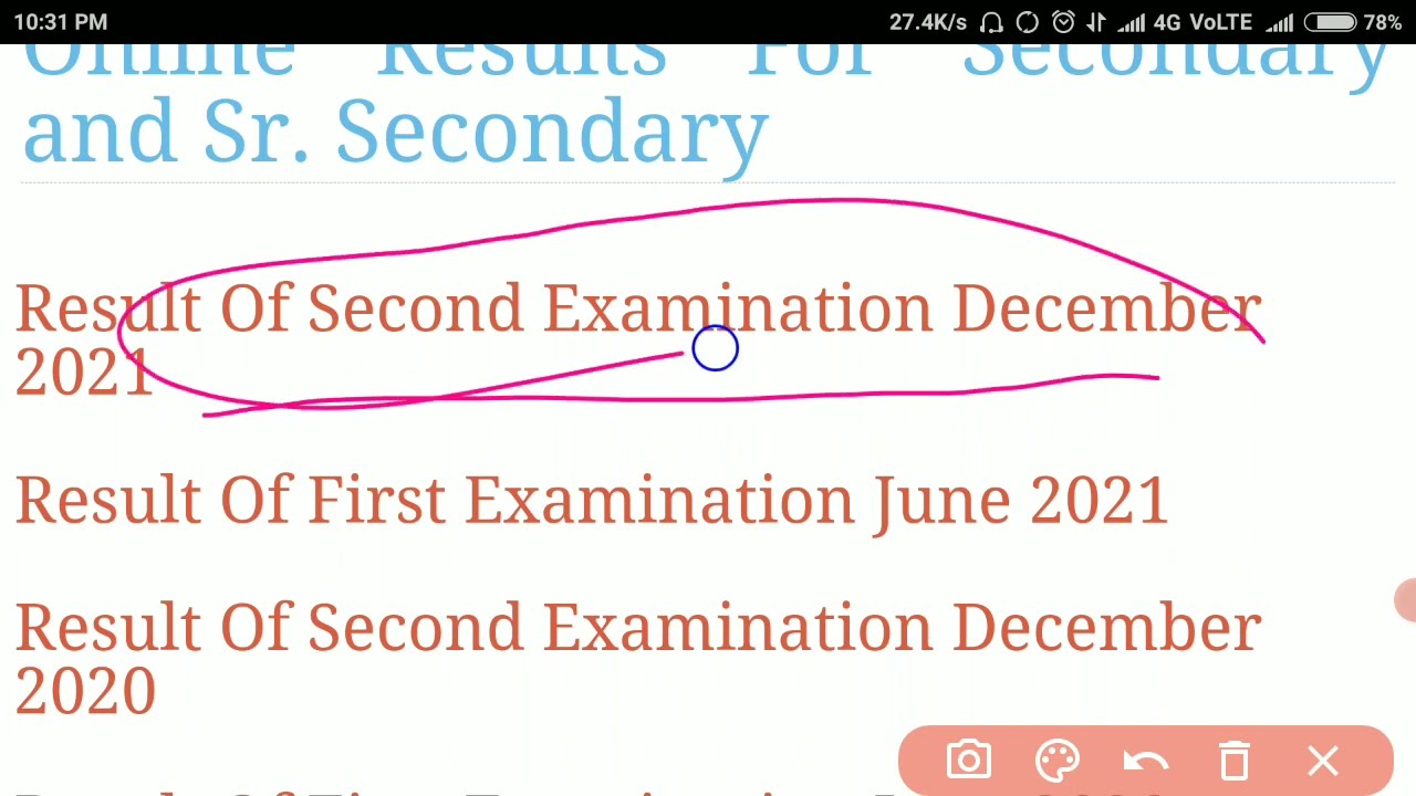 BBOSE DECEMBER RESULT 2021 - Latest update today | bbose result 2022 - Breaking News Today
