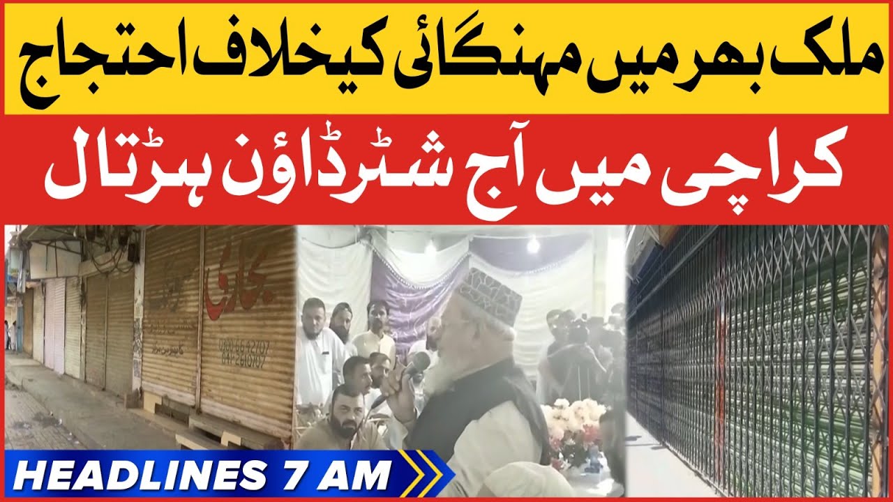 Shutter Down Strike In Karachi | BOL News Headlines At 7 AM | Inflation Hike In Pakistan