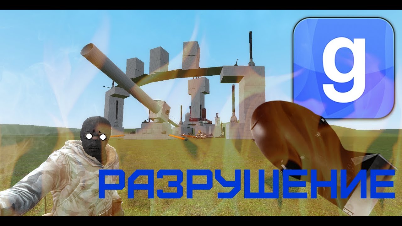 Garry's mod - ВЗОРВАЛ ВОЕННУЮ СТАНЦИЮ ЯДЕРНЫМИ БОМБАМИ-(NUCLEAR TESTS)