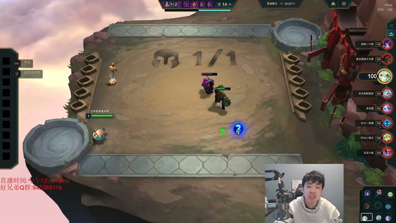 Playing Every Match with a Challenger Mentality