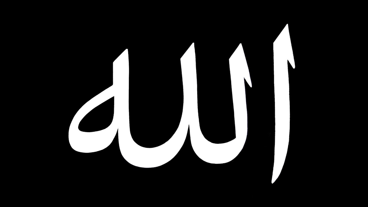 Al-Wadhifa | Shadhili Dhikr