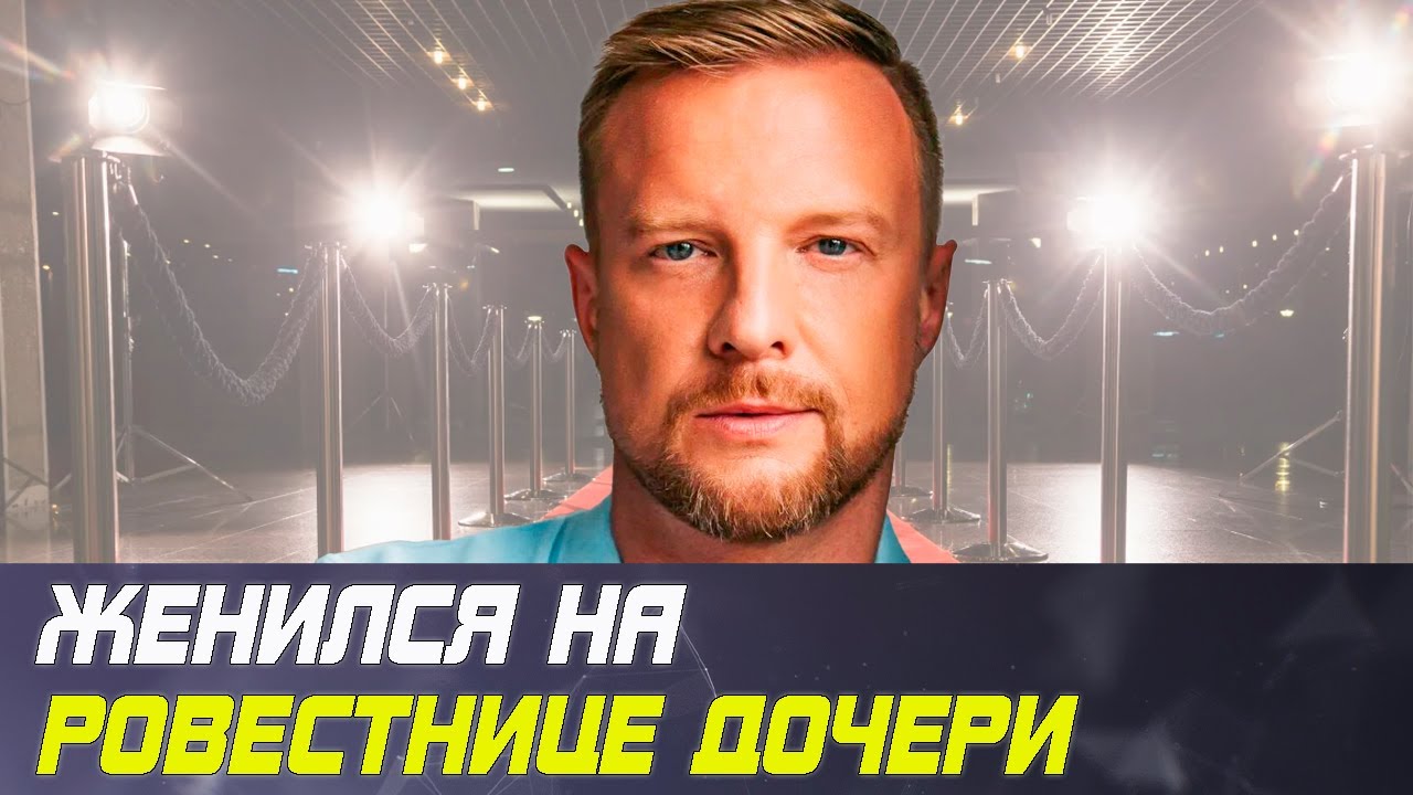 Как ВЫГЛЯДИТ третья ЖЕНА и ДЕТИ футболиста ВЯЧЕСЛАВА МАЛАФЕЕВА/ Как живет СЕЙЧАС