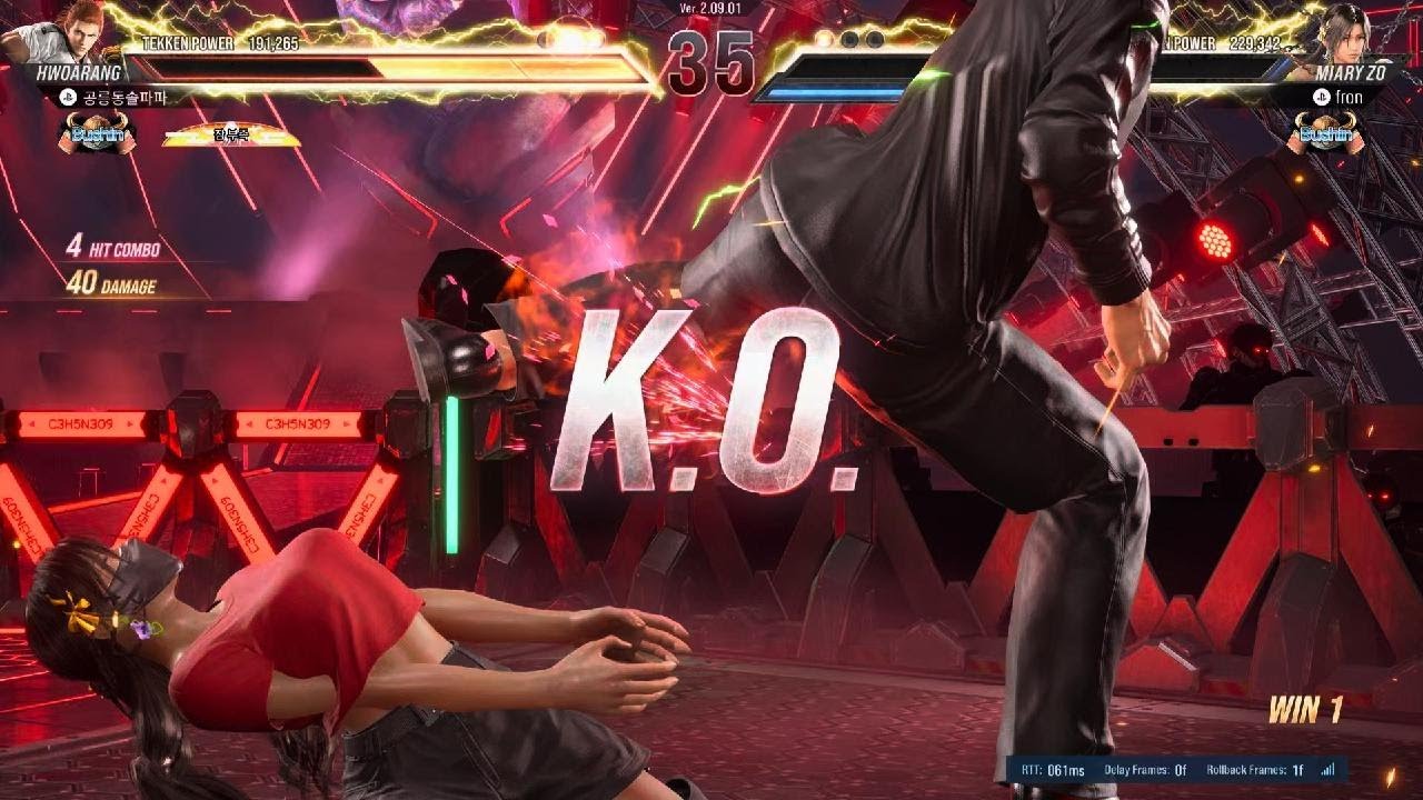 TEKKEN8_20260227002716