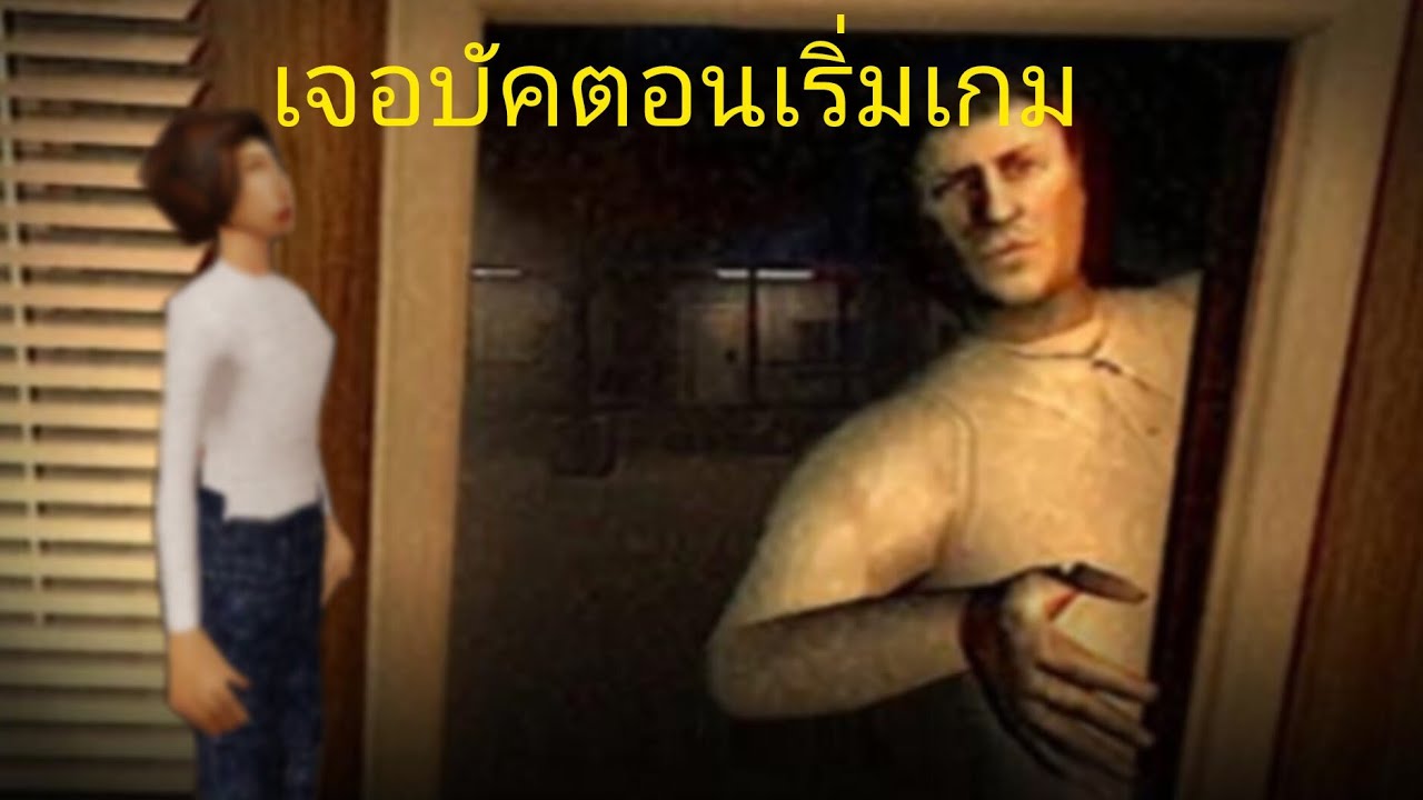 เจอบัคเริ่มเกม roblox Kidnapper [Horror]