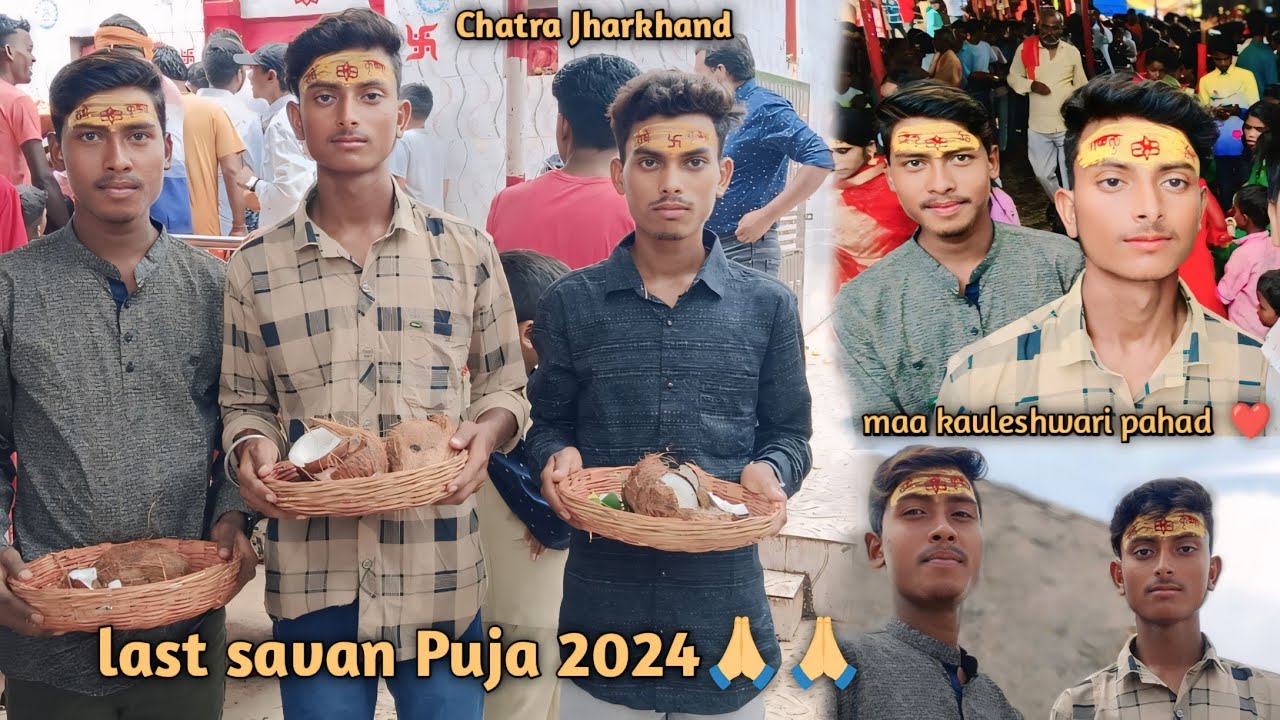 last savan puja 2024🙏🙏#maakauleshwaripahad