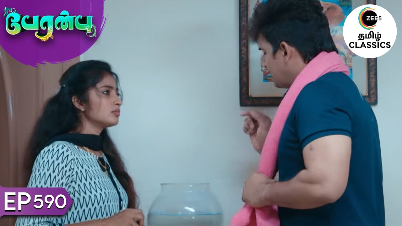 Karthik makes fun of Shanmathi | Peranbu | Ep 590 | ZEE5 Tamil Classics