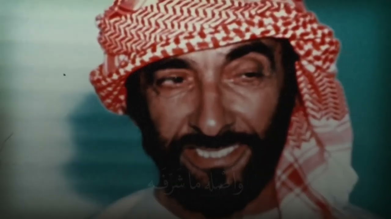 هزاع - سمت و معاني  (حصرياً) | 2025
