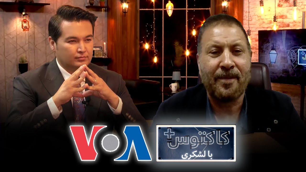 کاکتوس+ با لشکری