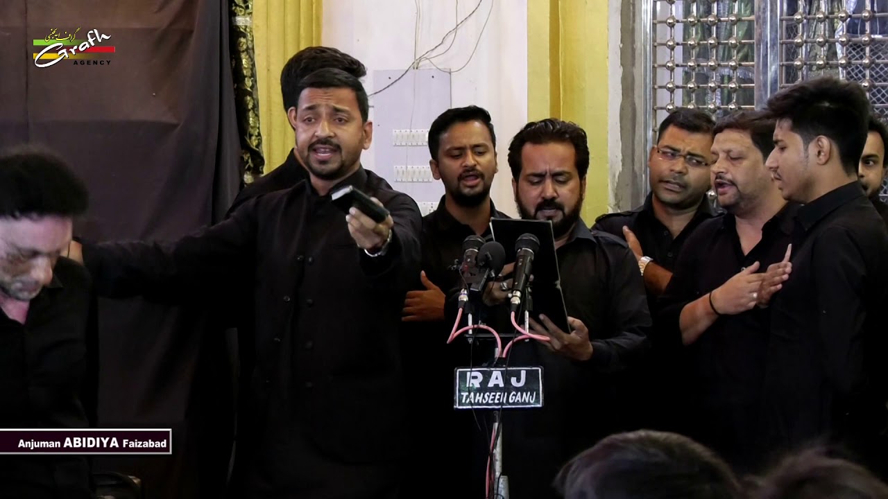 Anjuman Abidiya Faizabad | Majlis-e-Barsi | Late S. Taqi Mahdi | Imambada Ghufraan Maab Lucknow