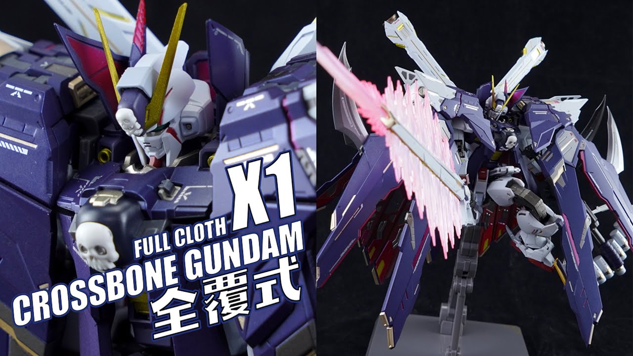 全裝控摯愛！萬代 魂限定MB 全覆式披風 海盜高達X1 FC 【評頭論足】！