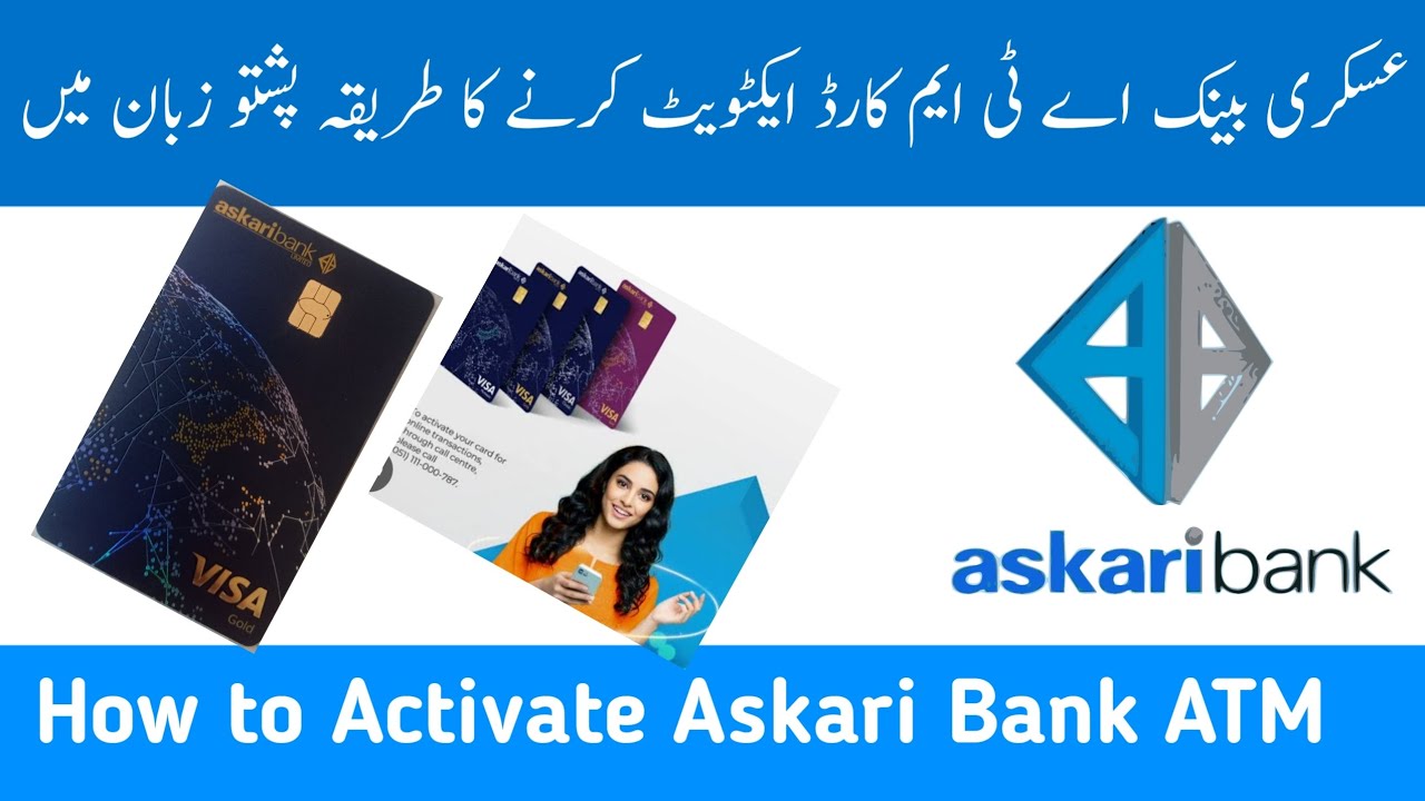 How to Activate Askari ATM Card through Mobile App 2026 I Askari bank atm card activate karna