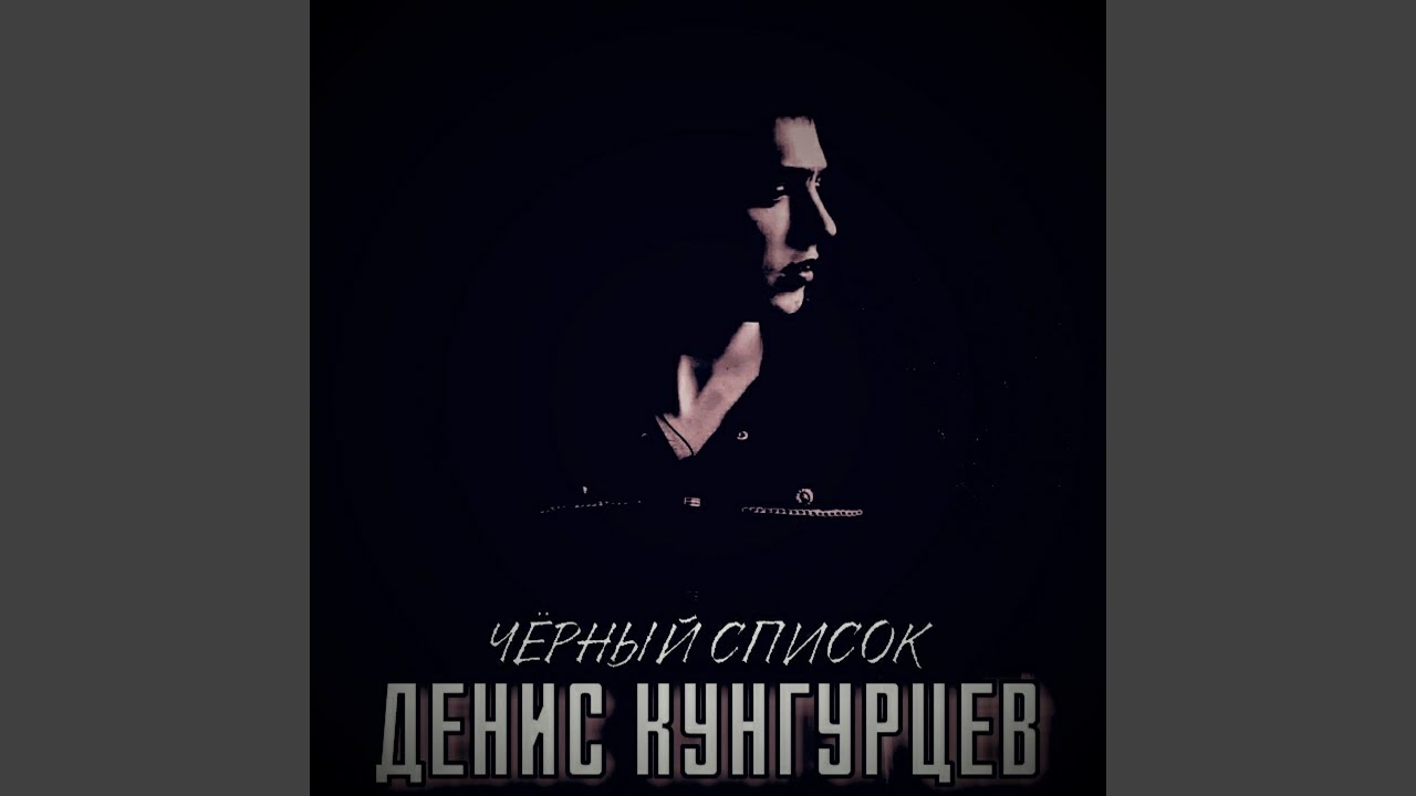 Притяжение