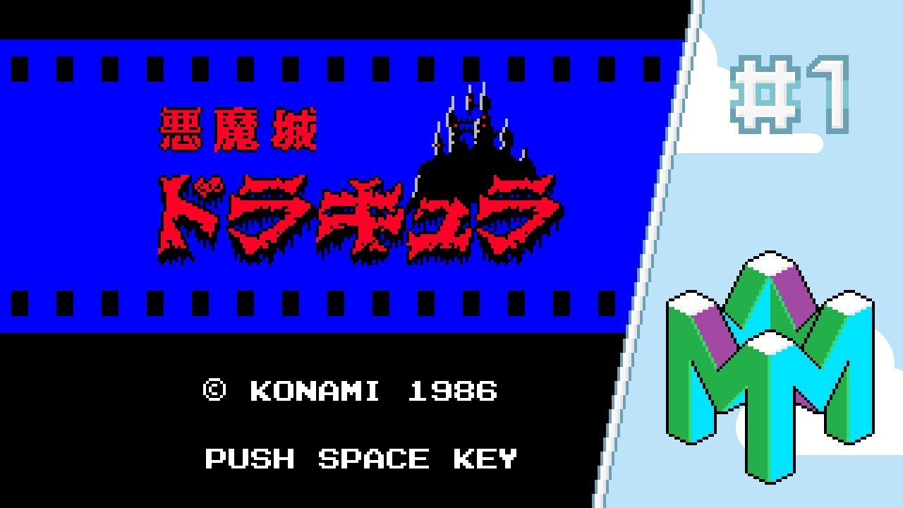 Vampire Killer (MSX2) #1 | Complete run, glitchless & deathless - 12.30.2020