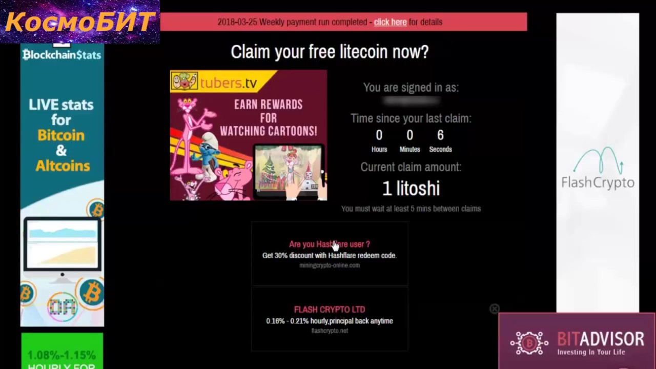 COINPOT TOKENS новинка в микрокошельке