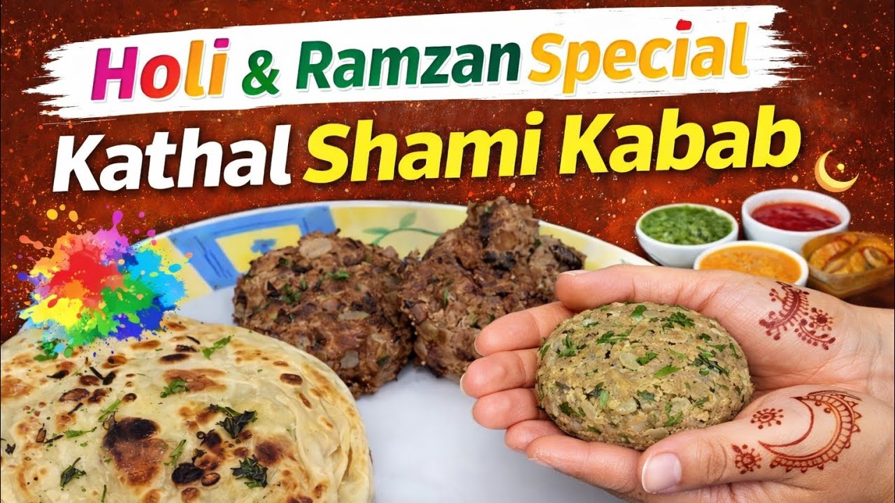 Holi & Ramzan Special Kathal Shami Kabab | No Meat No Soyabean | Unique Veg Recipe