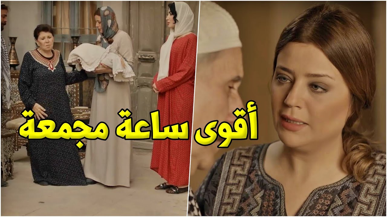 بين حنية السلايف وظلم الاب - اقوى ساعة من روايات حارة شوف