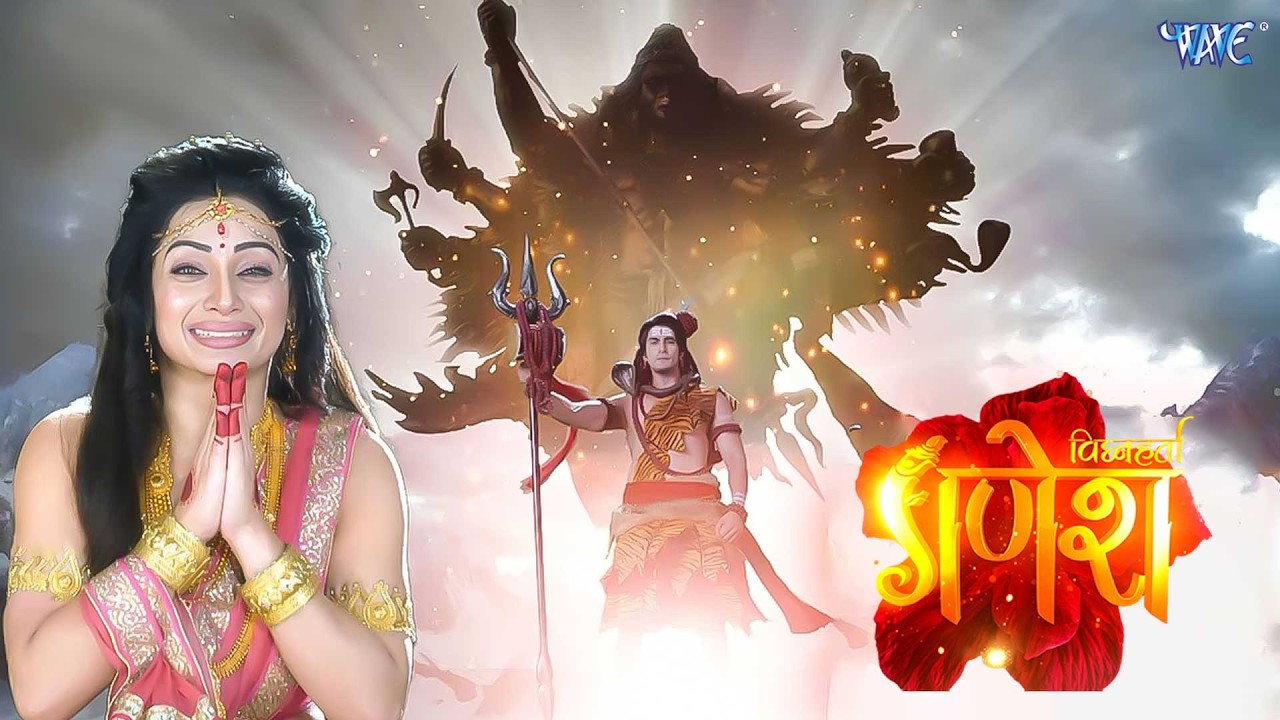 जलंधर का अंत कैसे हुवा || विघ्नहर्ता गणेश || Vighnaharta Ganesh Full Episode - 174