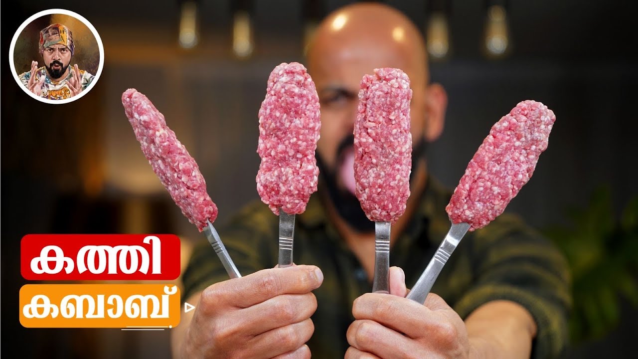 KEBAB/LAMB KEBAB/SHEEK KEBAB/HOW TO MAKE LAMB KEBAB/LAMB SHAVARMA/EASY KEBAB/BEST KEBAB/KEBAB RECIPE