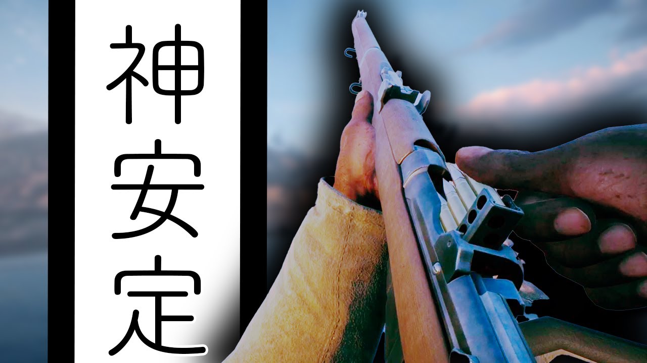 【BF1】初期武器なのにツヨスギ（SMLE MKⅢ）
