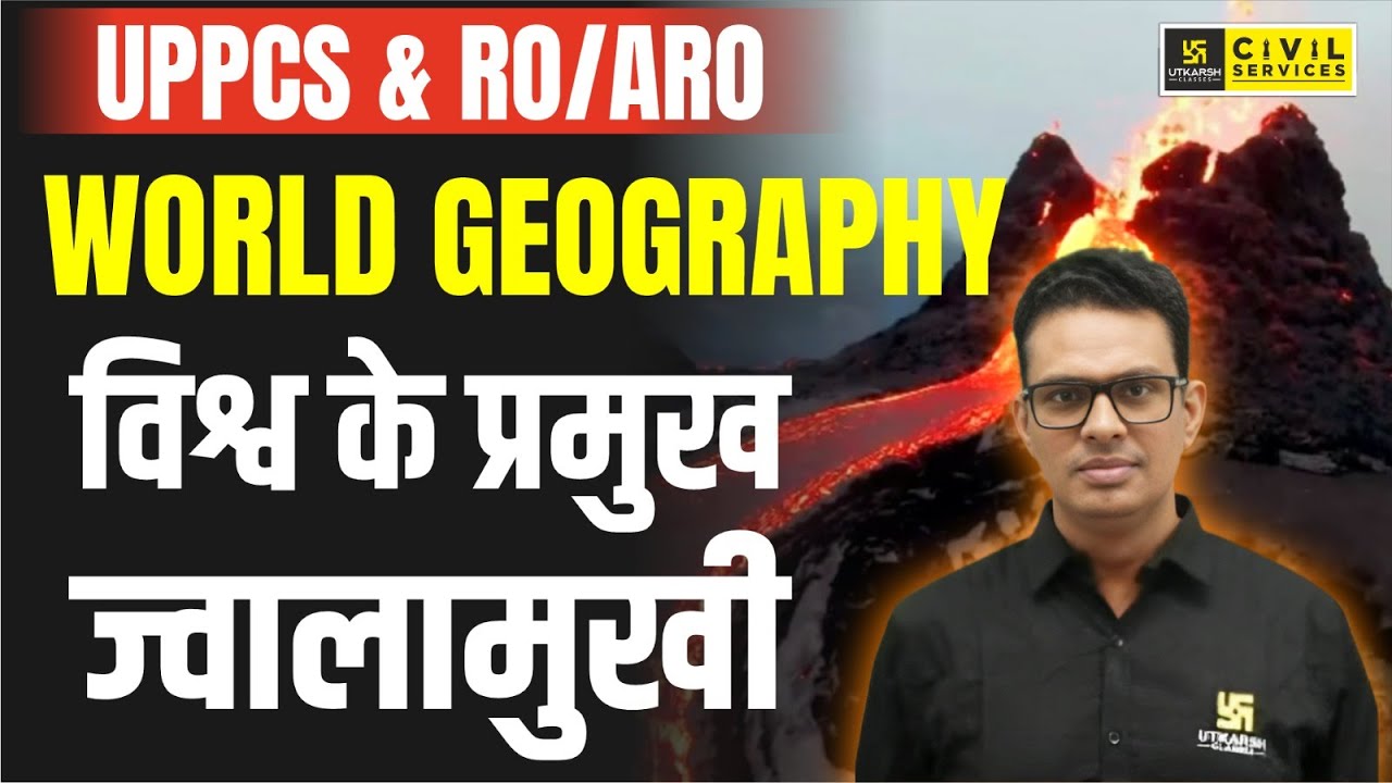 World's Major Volcanoes | World Geography for UPPCS & RO/ARO 2024 | Shailesh Sir