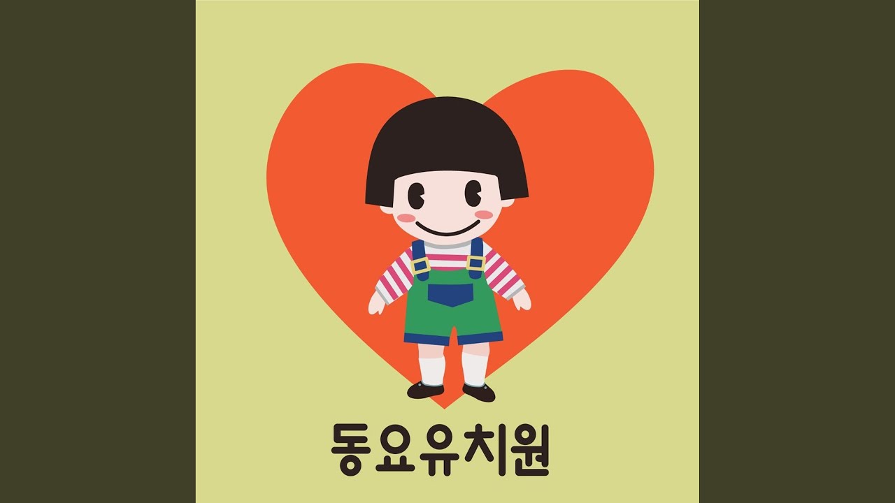 딸기가 좋아