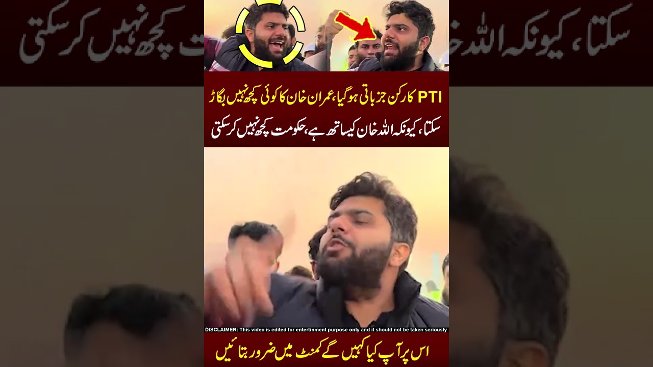 PTI Karkun Khan ki muhabat me jazbati !!😱😱 #imrankhan #ptitiger #pti