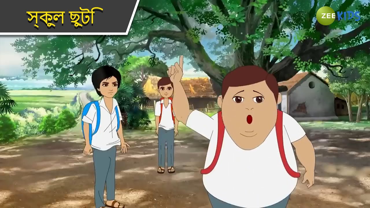 স্কুল ছুটি | Magic Bhootu | Super Power Kids Show | Bangla Cartoon | Magic Cartoon | KidZ