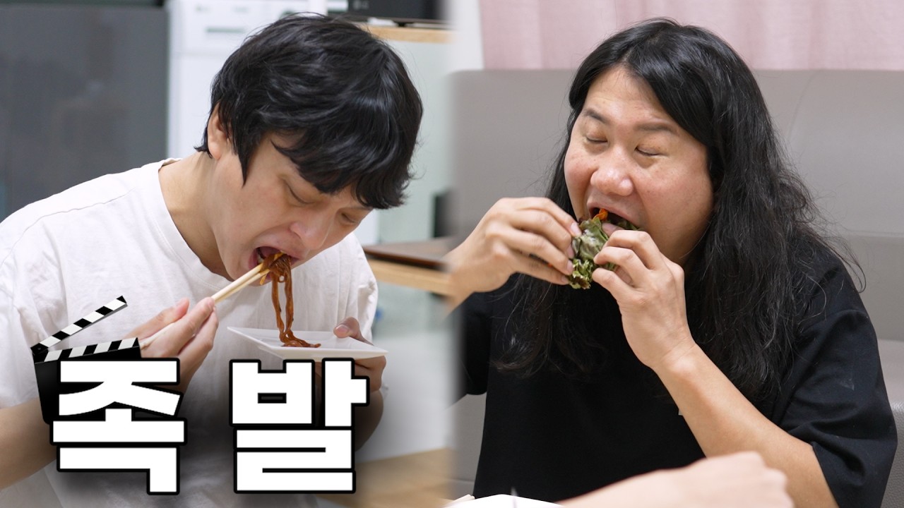 뼈에 붙은 살이 제일 맛있어