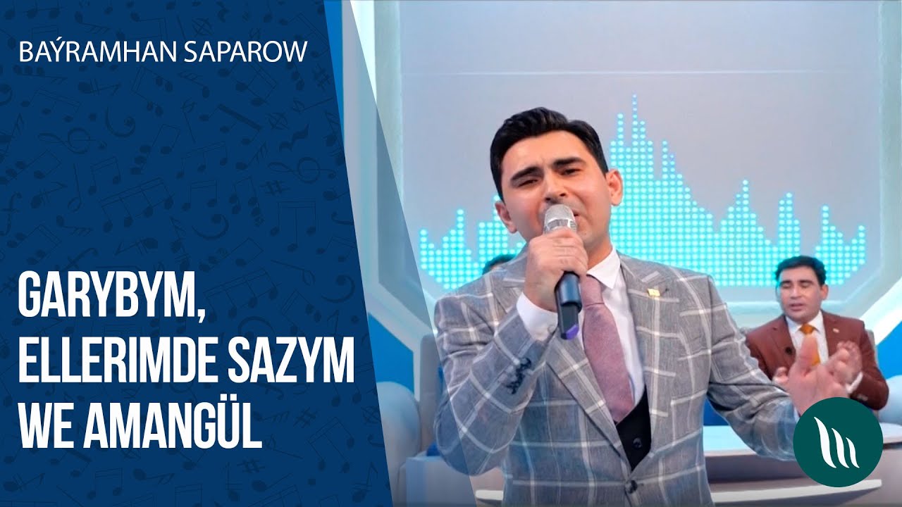 Baýramhan Saparow - Garybym, Ellerimde sazym, Amangül | 2020