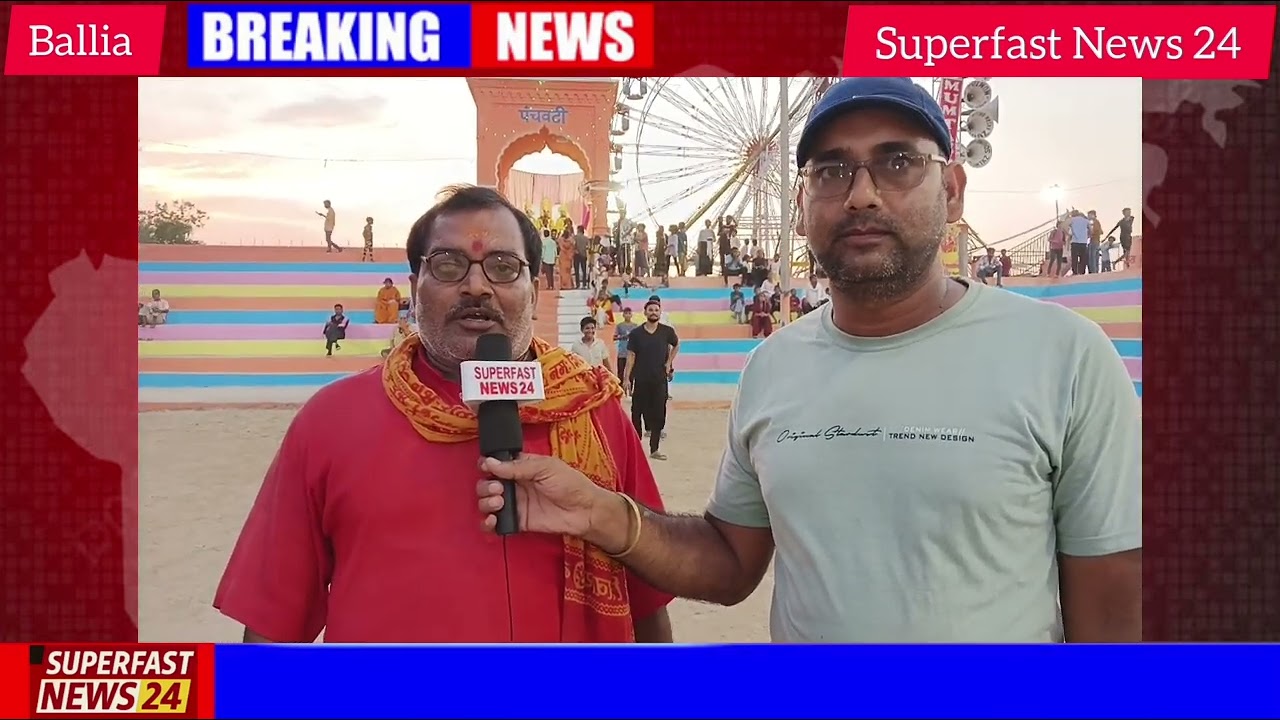 रसड़ा रामलीला में आज सूपनखा का नाक कान काटना और खर दूषण वध का मंचन हुआ।