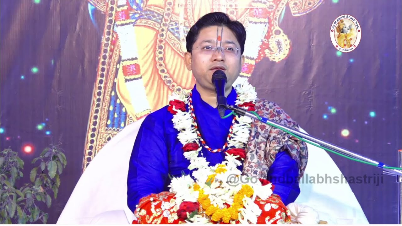 কমল নয়ন তুমি || Kamal Nayan Tumi || Bangla Bhajan ||   By - Shri Govind Ballabh  Shastri Ji
