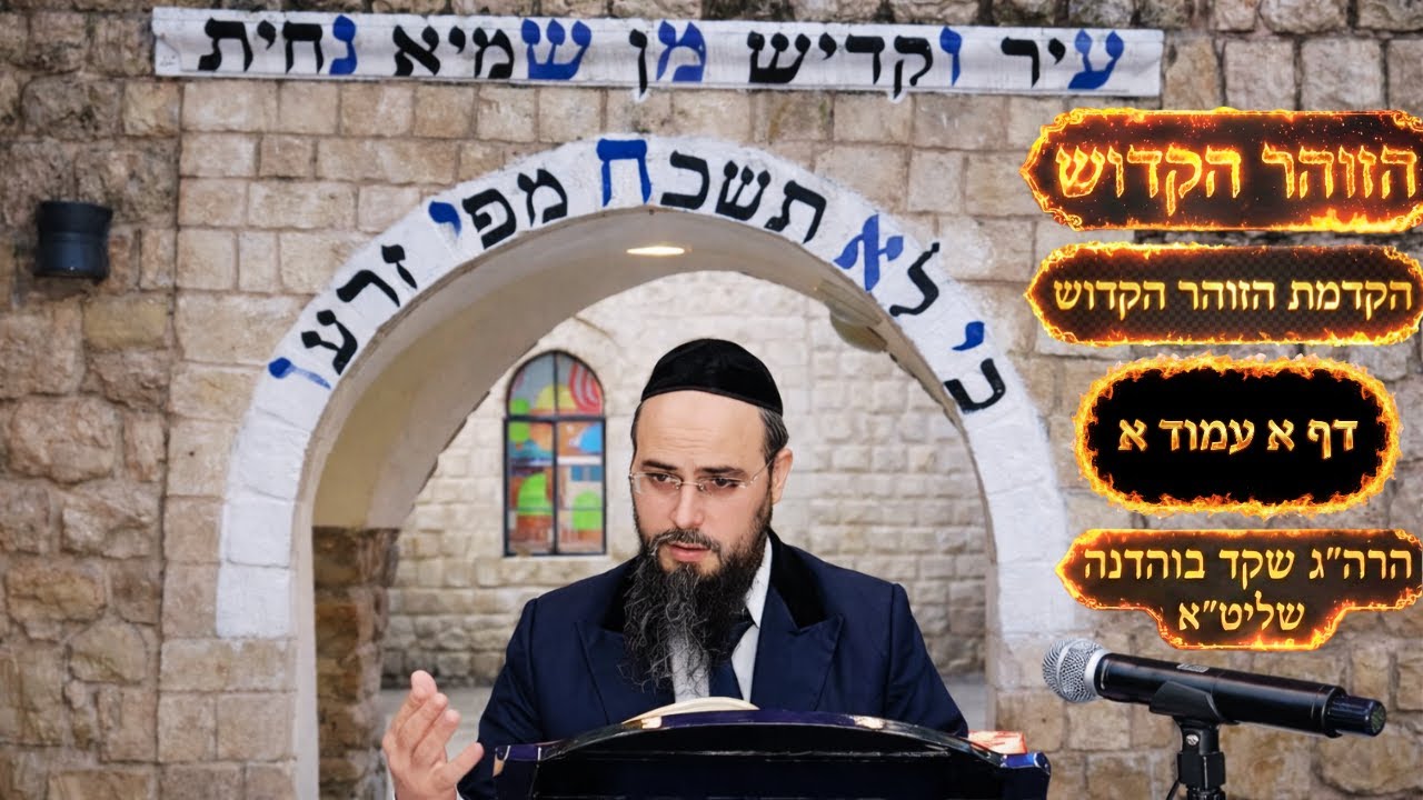 מו