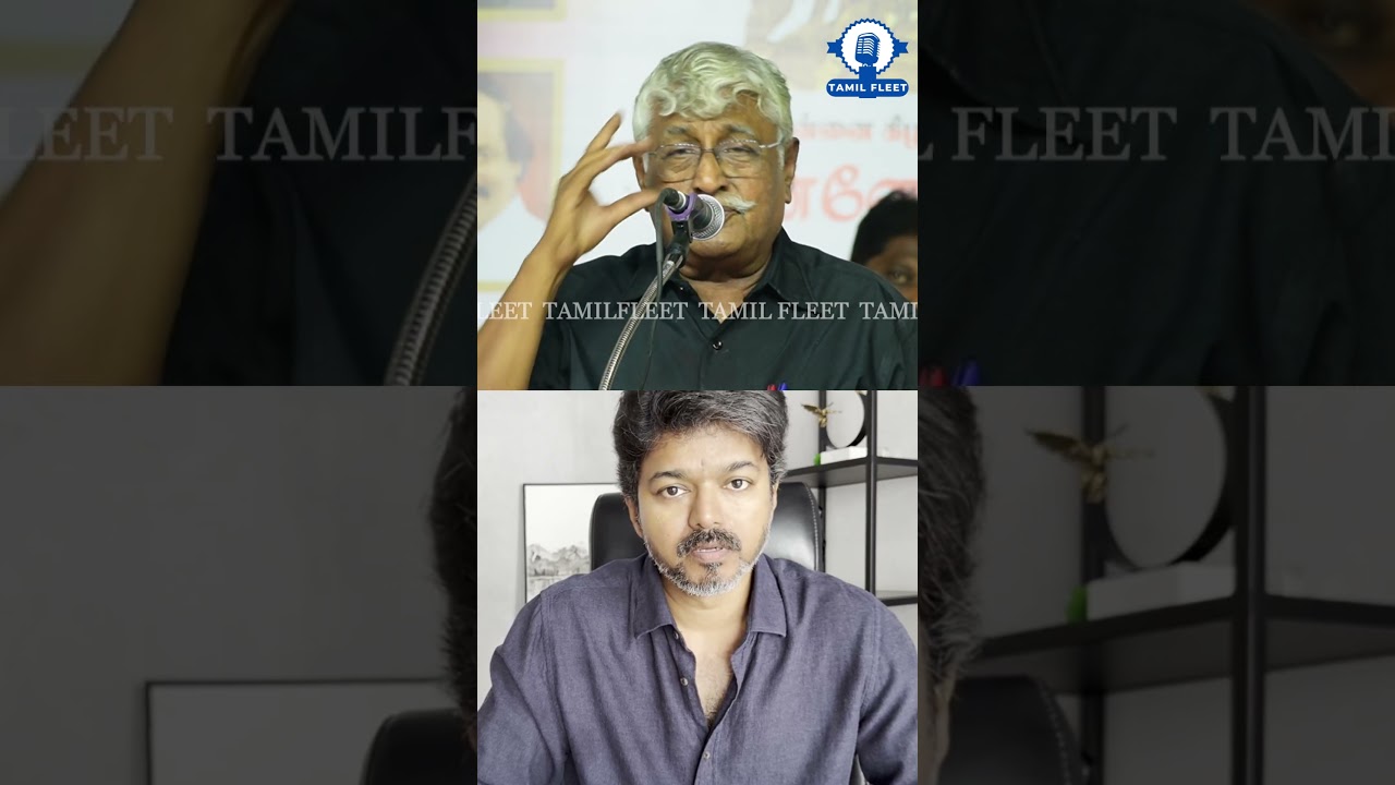 விஜய் வீடியோ😡கோபத்தில் கிழித்த சுப.வீ.! Suba Veerapandian Angry Speech about Tvk Karur Stampede