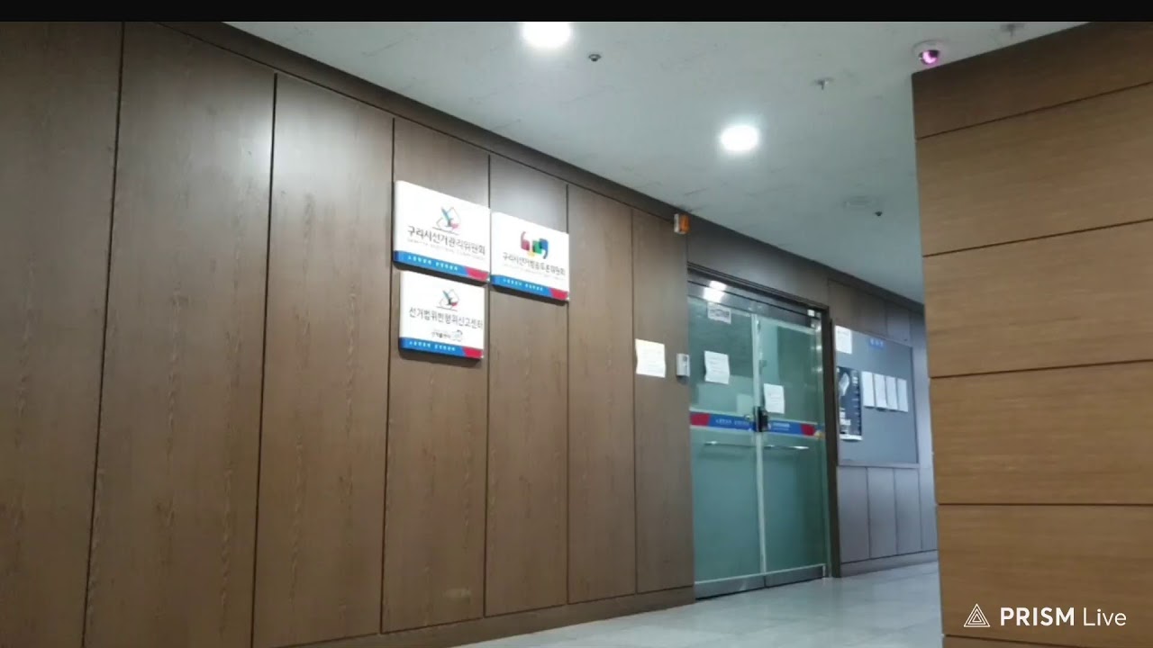 문재인과 추미애 그리고 태연함과 망말!!