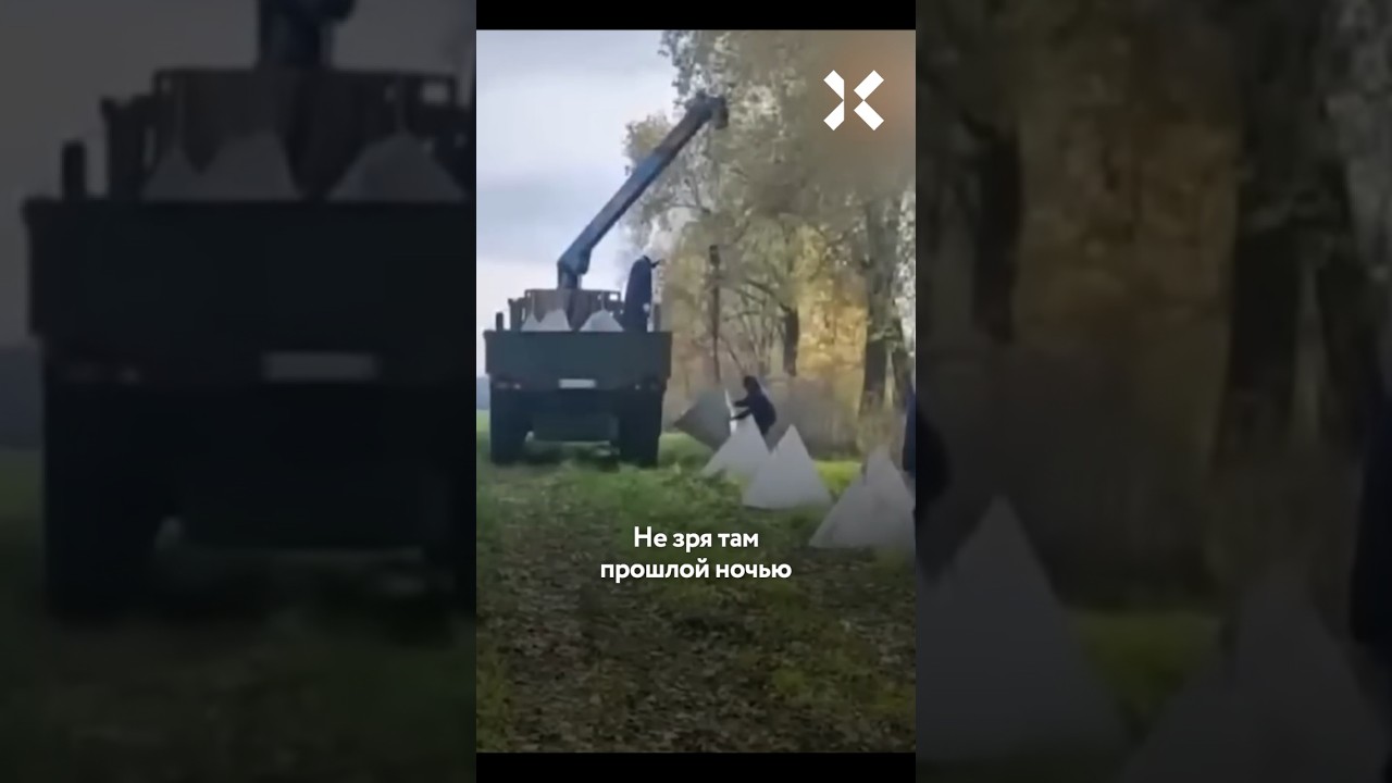 Брянскую область готовят к вторжению ВСУ