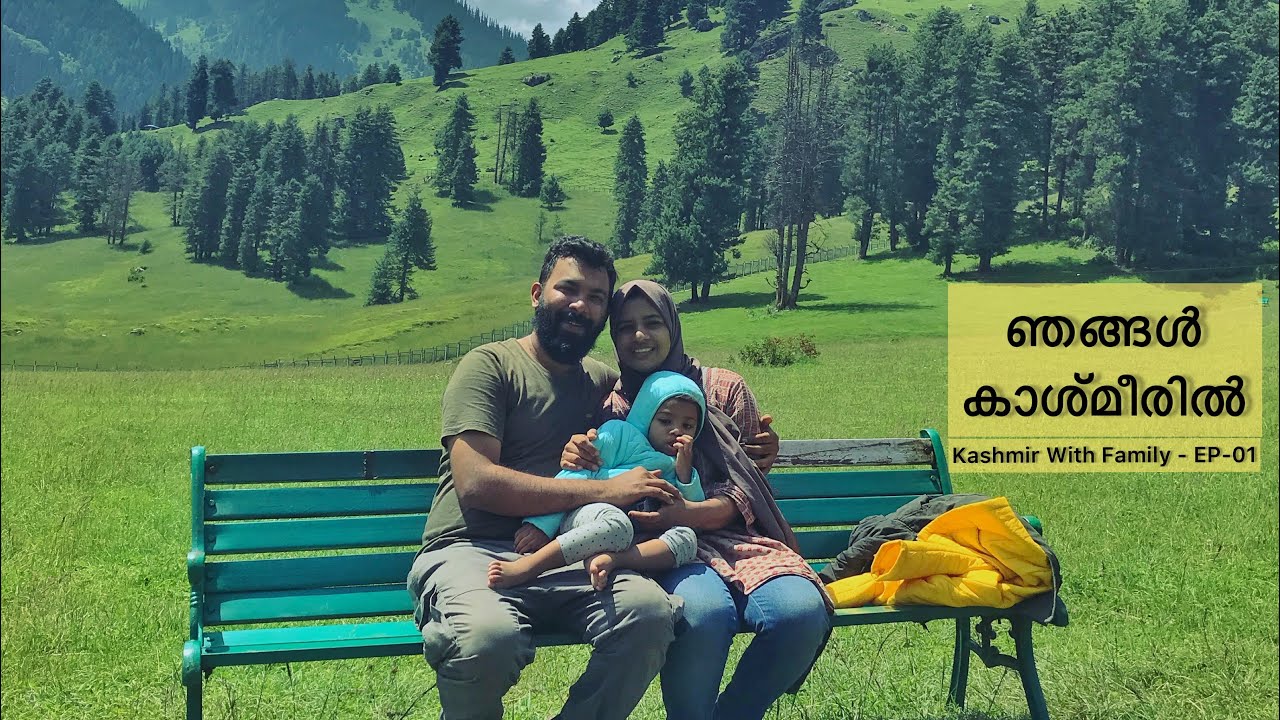 Kashmir With Family | Malayalam Travel | The Best Of Kashmir - 01