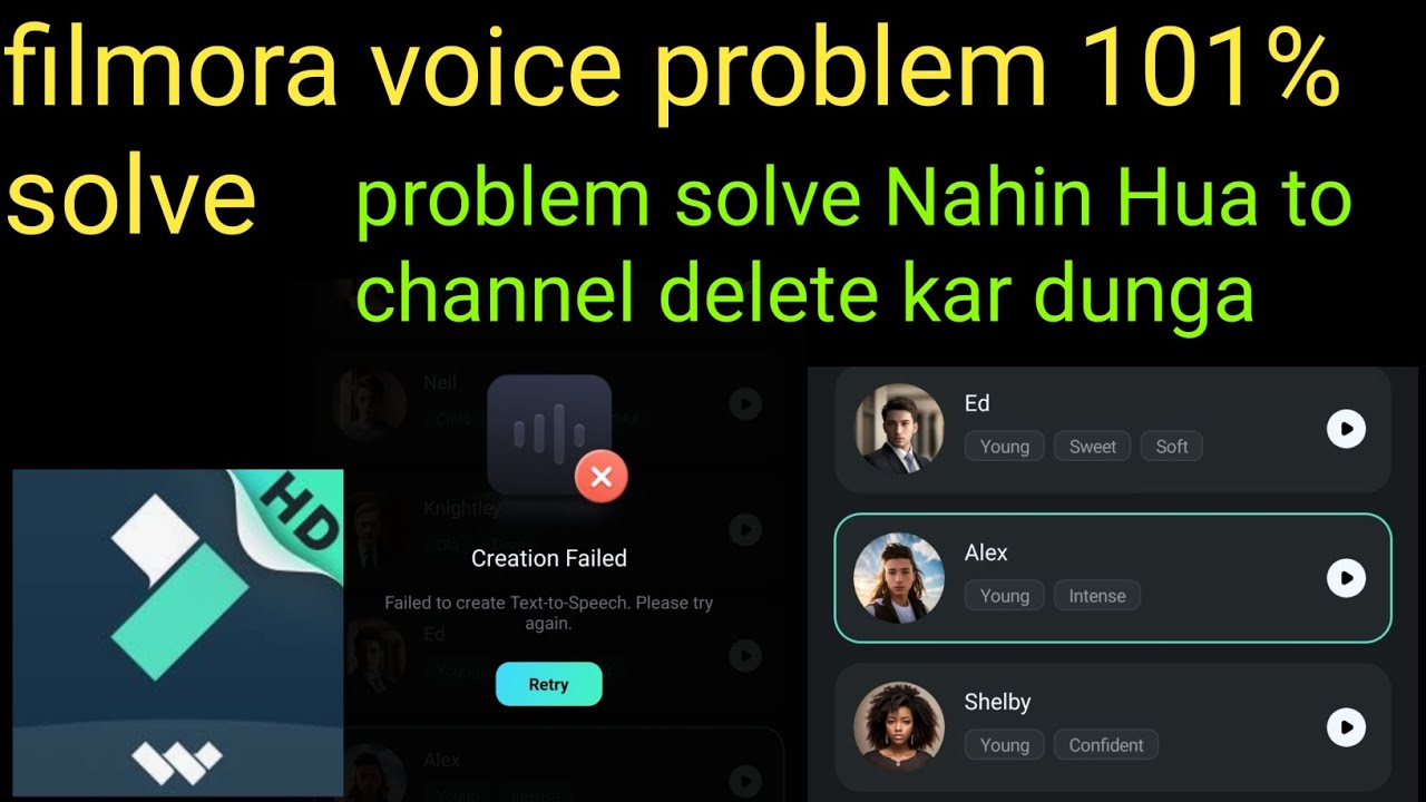 😱 Filmora voice problem 101% Solve. Filmora Al Voice Not Working Fix Best Free Al Voice Generator 😱