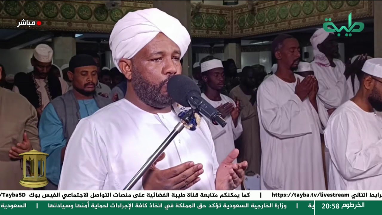 صلاة التروايح بإمامة الشيخ الزين محمد أحمد | مسجد السيدة سنهوري