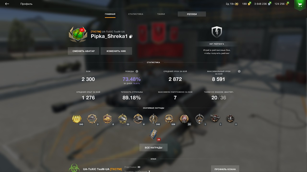 Путь к Бабахе + Big Boss🔥Wot Blitz🔥