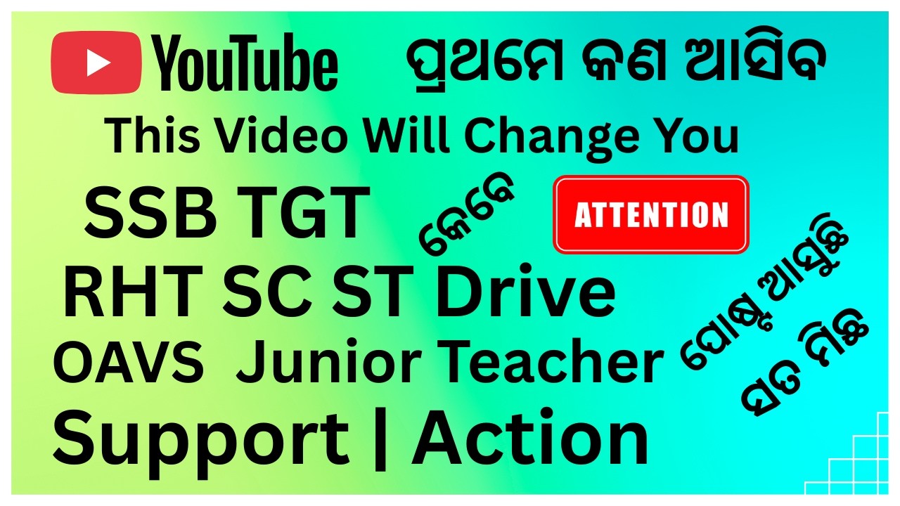 2026 Teacher Job odisha-OAVS JT SSB TGT RHT