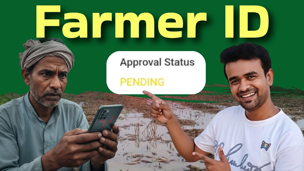Farmer ID Status Pending Problem | Farmer ID Download | Farmer ID Status Check
