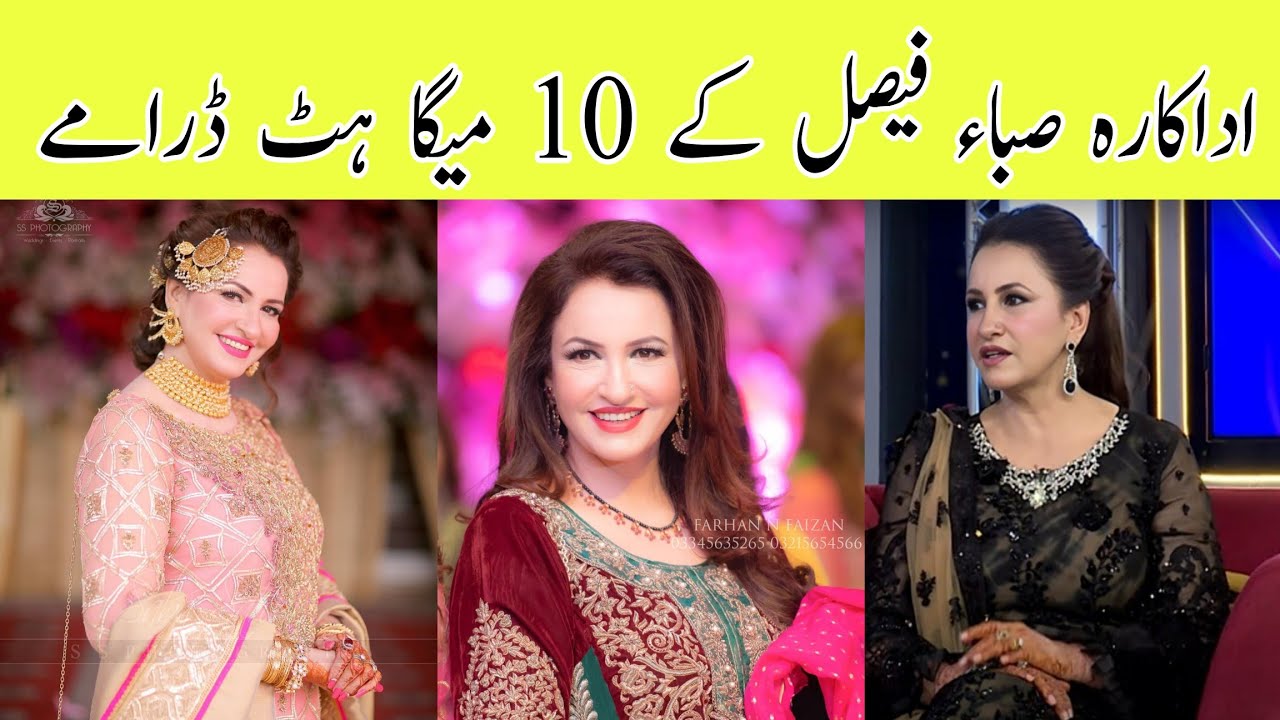 Top 10 Dramas of Saba Faisal | Rah.e.Junoon | Bad Zaat | Taqdeer