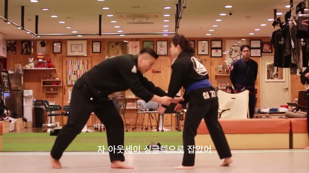 아웃사이드 싱글렉 테익다운 원코리아주짓수 권성환총관장