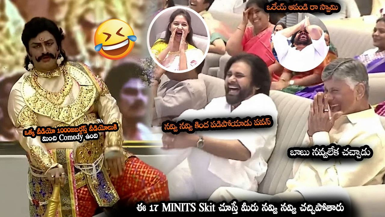 నవ్వి నవ్వి కింద పడిపోయాడు పవన్😂 || Pawan Kalyan Full Enjoying Sundarapu Vijay Kumar Drama || MTB