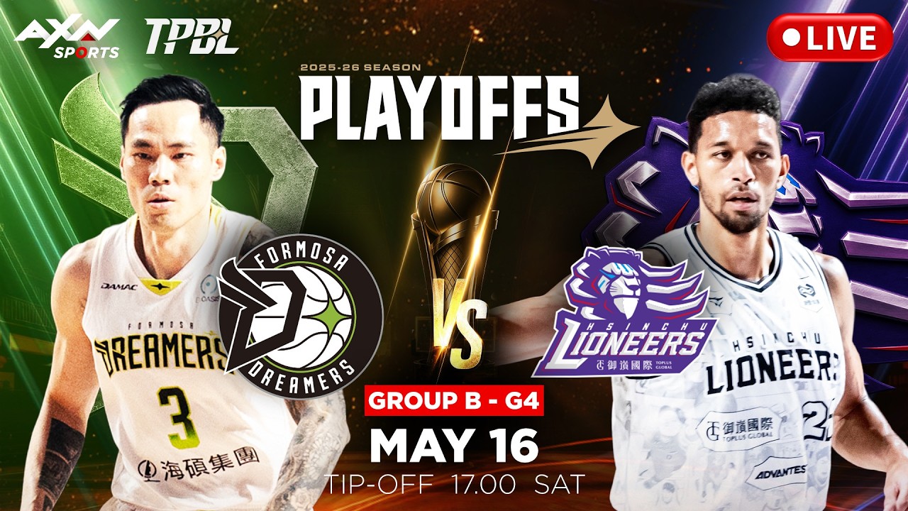[LIVE] TPBL PLAY-OFF - Formosa Dreamers vs Hsinchu Toplus Lioneers - G4