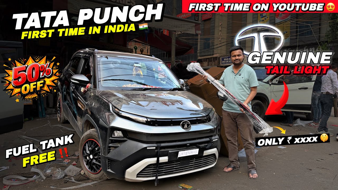 TATA PUNCH CONNECTING TAILLIGHT✅2026 TATA PUNCH FACELIFT BASE TO TOP MODIFICATION WITH PRICE✅