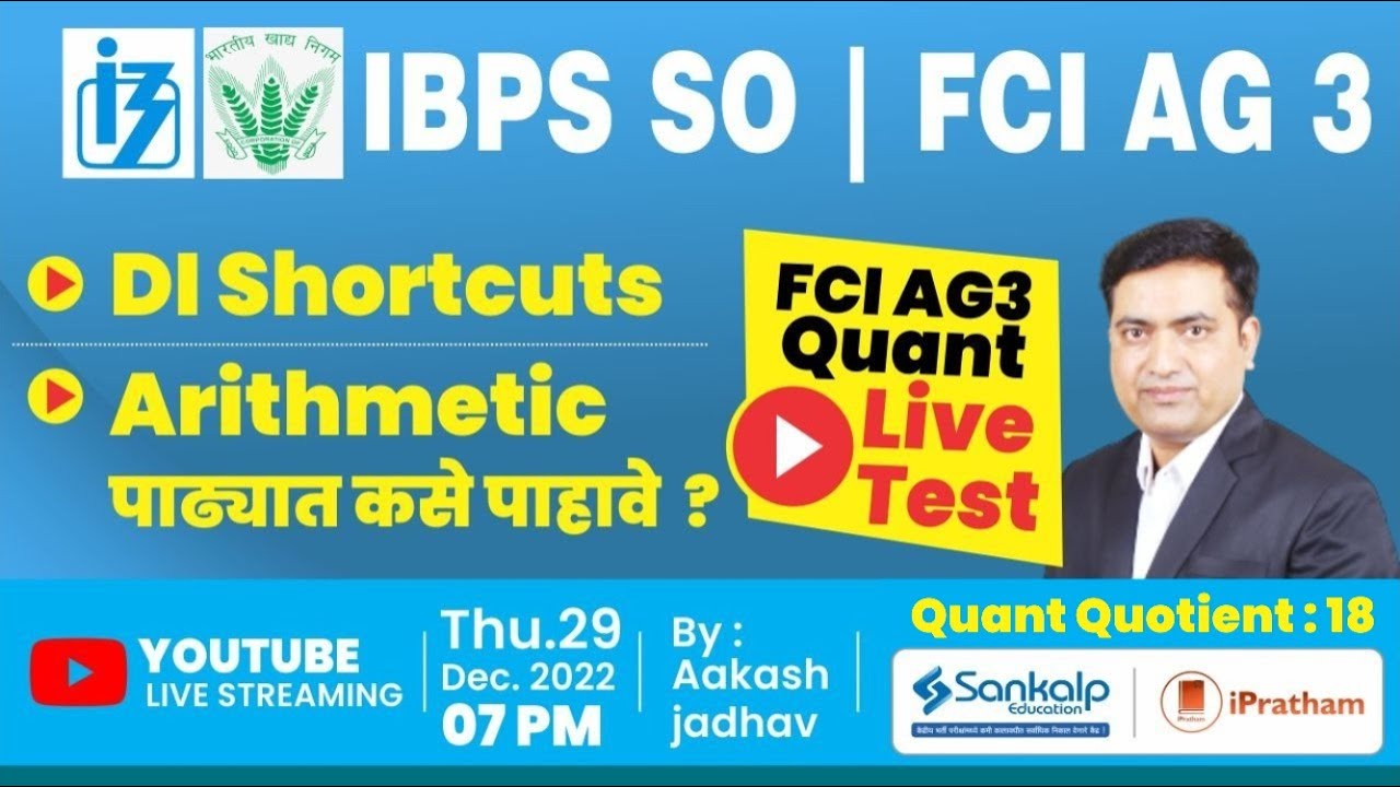 DI & Arithmetic Shortcuts || FCI AG 3 Live Test || Quant Quotient 18 by Aakash Jadhav